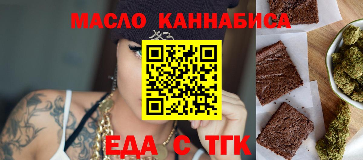 Карпинск  Canna-Cookies марихуана  Вход с VPN 