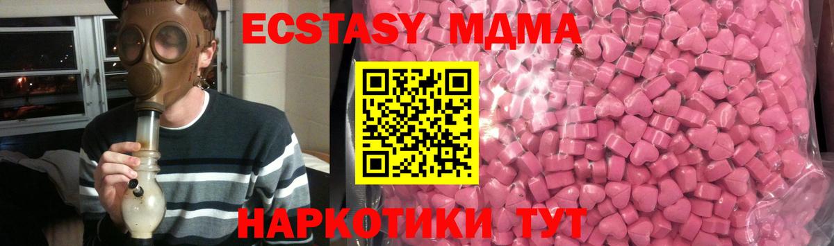 Ecstasy louis Vuitton  Экстази Philipp Plein  Вход с VPN  сайты даркнета формула  Карпинск 