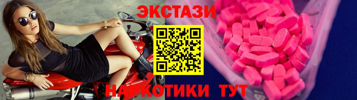 ЭКСТАЗИ Дубай Карпинск
