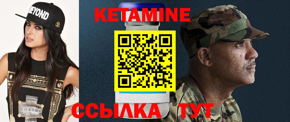 MEGA вход  Вход с VPN  Кетамин VHQ  Карпинск  Кетамин VHQ 