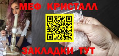 MESCALINE Кингисепп
