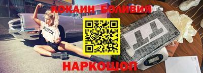 MESCALINE Кингисепп