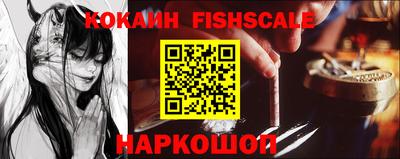 MESCALINE Кингисепп