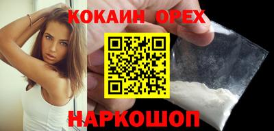 MESCALINE Кингисепп