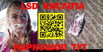 MESCALINE Кингисепп