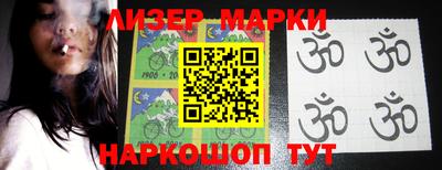 MESCALINE Кингисепп