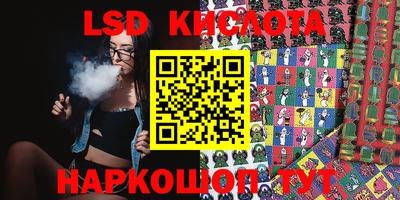 MESCALINE Кингисепп