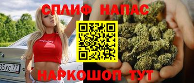 альфа пвп Кинель