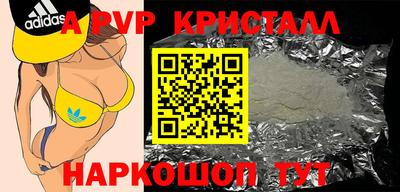 MESCALINE Кингисепп