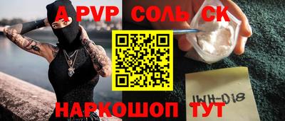 MESCALINE Кингисепп