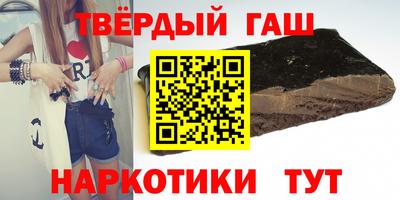 альфа пвп Кинель