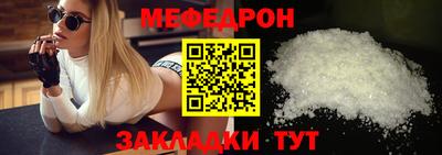 MESCALINE Кингисепп
