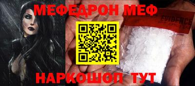 MESCALINE Кингисепп