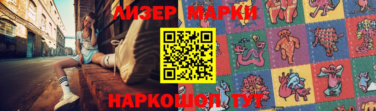 LSD-25 экстази  ЛСД экстази кислота  Вход с VPN  Карпинск 