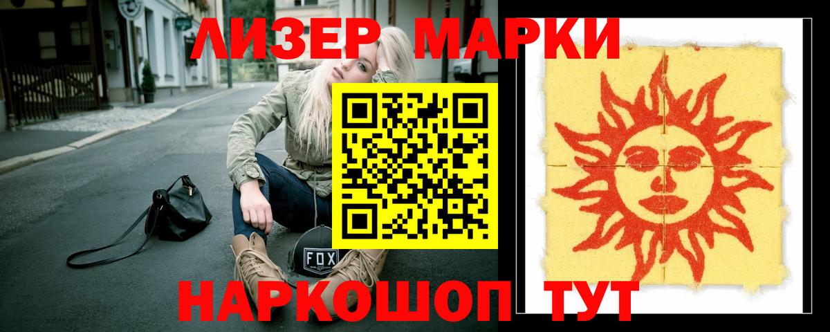 Меф Карпинск