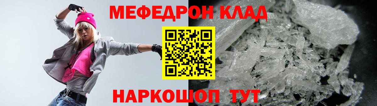 Карпинск  Мефедрон  МЕФ mephedrone  МЯУ-МЯУ  продажа наркотиков  Мефедрон 4 MMC  Вход с VPN 