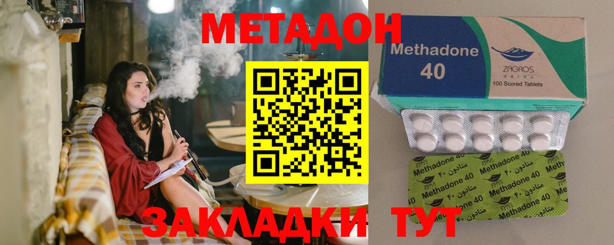 Альфа ПВП СОЛЬ кристаллы  Мефедрон кристаллы  Карпинск  ГАШИШ  Экстази  Где найти наркотики?  Мефедрон  Гашиш  Вход с VPN 