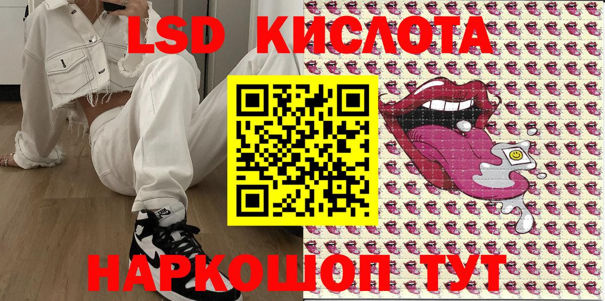 Карпинск  Марки 25I-NBOMe 1,8мг  Вход с VPN 