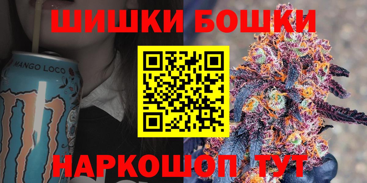 МАРИХУАНА план Карпинск