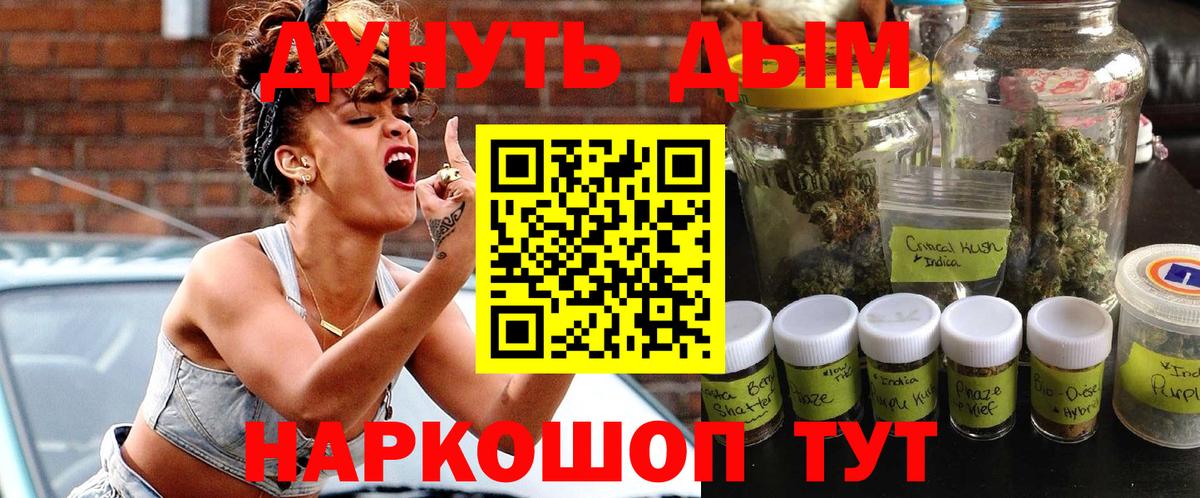 Карпинск  Шишки марихуана Ganja  Вход с VPN  Бошки марихуана OG Kush  Марихуана White Widow  Каннабис конопля 